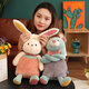 Weltston plüsch spieler kissen komfort dugen Kinder Geburtstagsgeschenk Mädchen Little weiße Kaninchenpuppe 70 cm