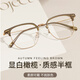 Cesiming glasses for men and women who are myopia can match astigmatism and anti-blue light. Professionally match myopia ultra-light half-frame glasses. Whitening olives [Exquisite gift box] 0-degree anti-blue light
