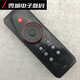 Jin Hongda Modelo original TCL TV Control remoto RC410CA Universal RC420CC L42V6500A L4855F33