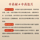 一晓堂三七中药饮片散瘀止血消肿定痛云南三七中药材三七价格文山三七头三七饮片 30头 250克