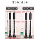 玄鹤巴乌 竖吹  大音量 巴乌乐器 G/F调 单管乐器 G调+包+指法表+入门教学书