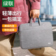 GreenLink Computerbag Handbuch Speichertasche 13,9 Zoll für Huawei, Lenovo, Apfel, Asus, Xiaomi-Tablet geeignet