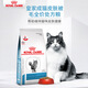 ROYAL JOHNSON Royal cat food adult cat skin coat full price prescription food SAC36 1.5kg sac36 (cat skin coat