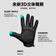 Giant Rush Mark autumn and winter long finger gloves, windproof, warm, shock-absorbing, wear-resistant, touch-screen bicycle equipment, graphite black (suitable for 5-15 C) M
