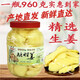 Kunfu Jiangxi sweet and sour ginger, fresh and tender ginger, sweet and delicious with rice, ginger slices, rural vinegar ginger, Gaoan vinegar soaked in salt and ginger snacks, 1 bottle of 1060g young ginger sprouts