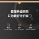 萤石 （EZVIZ）智能猫眼 电子猫眼摄像头 DP2C语音对讲 家用监控摄像机 手机远程 DP2C3MP-可视通话智能猫眼 官方标配送32G卡