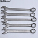 Llave de doble propósito de Vida CHROME Plazca de doble propósito de llave de llave de llave de llave de llave de llave de reparación de autos de reparación de hardware de llave de llave aburrida Conjunto de llave de doble punta Chrome 8 mm (W14108)