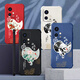 
Qiangyi is suitable for Honor 90GT mobile phone case airbag anti-fall liquid silicone full-inclusive anti-fall advanced protective case new soft shell dirt-resistant trend four-corner airbag protective case Lucky Red - Everything Ruyi J12244-Four-corner anti-fall + tempered touch Honor 90GT