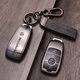 CANGSU es adecuado para 2025 Mercedes-Benz GLA220 Cubierta de llave 200 Hebilla de cáscara de llave E300LC260L AL AL CL MAL Male