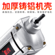 Vibrateur de vibrateur de béton portable Zhuo MEng Small Vibrateur de ciment monophasé électrique 220V 3880W [35 Type de 2 mètres]