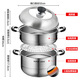 SUPOR steamer 304 stainless steel 34cm large capacity steamer with double bottom double layer steamer induction cooker gas universal steamer + dish clamp + steaming cloth 2 layers 32cm
