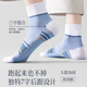 Shercehman 10 pairs of men's socks for spring and summer antibacterial and anti-odor thin breathable sweat-absorbing medium-tube stockings casual and fashionable stockings
