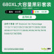 得印680XL墨盒适用惠普3636 3638 3776 2677 3777 3838 5088打印机 【600页/450页】黑彩墨盒