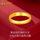 China Gold (CHINA GOLD) gold ring with solid ring, live mouth, solid gold couple ring, wedding proposal, Valentine's Day gift for girlfriend and wife, pure gold ring (about 2.7g) - same style for men and women