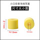 相曼 适用Shure/舒尔SE846/535耳机套se215黄海绵耳塞套耳帽杰士音特美威士顿耳套 黄海绵套【2对】赠收纳盒