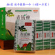 Auténtico agua-shui silvestre alpino dinero verde sauce oro y dinero sauce hojas tiernas gránulos cajilla de regalo de hierbas chinas
