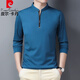 皮尔卡丹（pierre cardin）秋季中年男士长袖t恤立领卫衣半拉链秋衣打底衫爸爸春秋薄款体恤 6623哈青 薄款 S 165