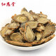 Newentang Panax Notoginseng Slices Tianqi Tianqi Tianqi Panax Notoginseng Slices Fresh 40 Heads Spleed in Wine Notoginseng Powder Panax Notoginseng Slices 500 gramos [40 cabezas]