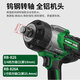 
Ruiba Wrench RB-826 Impact Wind Cannon Wrench 2100 Niu Large Torque Auto Repair Infrastructure Tower Crane Wrench 2100 Niu [4 2100 Niu [8.0Ah 2 Electric] Standard configuration