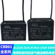 CBB61 welding machine fan motor mahjong machine starting capacitor 0.56/0.68/0.8/1/1.2UF630V