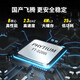 联想国产信创【台式机】支持DeepSeek小模型电脑开天【M740J】飞腾D2000 16G 512G固态 2G独显试用版
