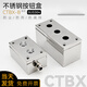 Stainless steel button box CTBX-B1/2/3/4/5/6 waterproof and dustproof switch box electric control box 304 6 holes (internal fixed)