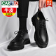 Zapatos de cuero de cartelo de estilo para hombres Versátiles Versátiles Versátiles Derby de cabeza grande grueso Suele alto y bajo Top de desgaste Martin Boots Black 6625 Modelo de cuatro temporadas 40 Tamaño de calzado de cuero estándar