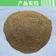 Fast selling hawthorn powder for veterinary use, appetizing and appetizing for pigs, cattle, sheep, chickens, ducks and geese, fattening and fattening, clearing away heat, promoting growth, strengthening the spleen, feed additive, 1 bag price 2Jin Jin is equal to 0.5kg, no gift