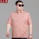 Fat big-size men's polo shirt, large size mercerized cotton short-sleeved plus fat plus larger lapel T-shirt, fat business loose half-sleeved <6625 style> light apricot color 6XL recommended weight 220-230