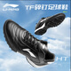 Li Ning (LI-NING) football shoes men's TF broken nails artificial grass adult youth children student competition professional training wear-resistant sneakers