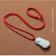 Ningxinge pendant lanyard red rope jadeite jade pendant hand-woven men's and women's Hetian jade pendant necklace rope 1.5mm丨red rope