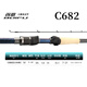 Comaire Baifu Insecto Coda Mandarina Fish Lure Var Fuji Fuji O Anillo ANILLO ALTA SENSIBLE DE ALTACIÓN ULTRA-CASTO Ajuste ultra largo Dibujo Varilla de insecto 2.04 metros Varilla de insecto C682M Mango de pistola XF Ultra-rápido Ajuste