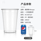 Meiya disposable cup plastic cup 240ml*100 thick transparent juice drink water cup small business home