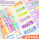 Wenduo 12 Color Highlighter Doppelkopfmarker Hochwertige Marker-Grundschule Schülern Schreibschüler.