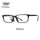 
Cadillac/Cadillac glasses frame for business men and women. Metal plate myopia lens frame can be equipped with myopia optical glasses. C1105J lens frame + with Wanxin anti-blue light 1.67 lens