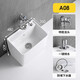 Wrigley bathroom balcony mop pool household floor-standing large and small ceramic bathroom mop sink floor washing mop pool A08 (station-controlled drain) + spray gun faucet