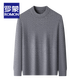 ROMON Henley collar heavyweight woolen sweater for men autumn and winter casual old money hemp pattern sweater warm base layer lace gray XL 115
