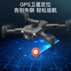 Beast Drone GPS-Positionierung Drohne Automatische Rückgabeeingabe Luftkamera HD professionelle intelligente Hindernisvermeidung bürstenloser kleiner Fernbedienungsflugzeug-Spielzeug Einstiegsniveau HD-Luftfotografie + GPS Return + intelligente Hindernisvermeidung + Elektrische Kamera Doppelte elektrische Version