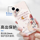 粿条原耽语录手机壳苹果13华为mate40天官赐福iPhone14promax某某12撒 直边TPU山楂红ZHB9854原耽语录 其他型号拍这里(记得联系客服留言备注型号)