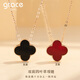 Grace Girl original four-leaf clover necklace double-sided women's simple rose gold Chinese Valentine's Day birthday gift for girlfriend