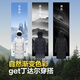 Bosideng [Off-Season] Explorez la veste altay pour hommes et femmes, couples, Hooded de longueur de longueur nouvelle veste standard nationale noire 8056 S 160 / 84A