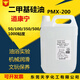 Imported silicone oil, dimethyl silicone oil, high temperature oil bath, release agent, mechanical lubrication and maintenance oil 1kg, Dow Corning 1kg (350CS)