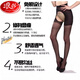LangSha (LangSha) no-wear and take-off stockings, sexy extended opening, plus extra fat MM300Jin Jin equals 0.5kg, bottoming pantyhose, 3 skin colors, double-sided open crotch style 130-200Jin Jin equals 0.5kg
