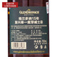 Glendronach single malt whisky bouteille d'origine importée de vin étranger sherry baril non condensage glendronach 15 ans 700 ml 1 bouteille