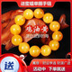 Fat Donglai Quality Second Generation Beeswax Bracelet Chicken Fat Yellow and White Flower Amber Bracelet Buddha Beads Gift for Men and Women Bead Diameter 14mm