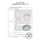 Omron (Omron) Elektronischer Blutdruckmesser Oberarm Bluthochdruckmesser importierte Chips für ältere medizinische Blutdruckmessung Instrument Home Blutdruckmesser Upgrade [chinesische Tipps] U724J+ Originalleistung der Stromversorgung