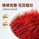 Dingzhiyi Saffron Gift Box Tibet Special Tonic for Elderly Mothers and Elderly tonic gifts for high-end gifts for meetings 5 ​​grams of saffron + American ginseng