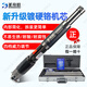 圣帝欧（SHENGDIOU.COM）黑科技吊顶神器  吊顶神器S9900L射钉抢一体消音王可调节威 黑科 L铝箱一套