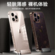 图拉斯【久用不发黄】 适用iphone16promax手机壳苹果16promax保护套透明全包超薄磁吸散热防摔高端男女 iPhone16ProMax 【精美透亮】不黄原材+超薄裸感+超强防爆