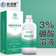 Onokon 3% boric acid solution wet compress for adult skin red buttocks wound disinfection boric acid rinse solution
